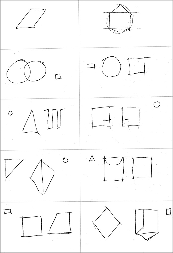 Иллюстрация к книге — Особенности дифференциальной диагностики расстройств мышления на примерах клинической практики [i_023.jpg]