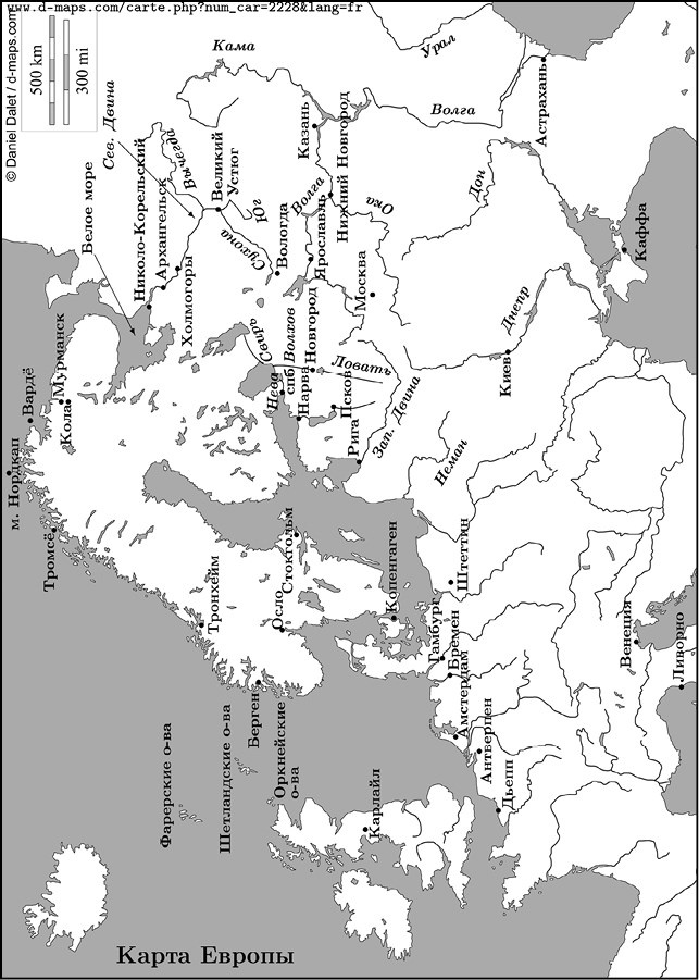 Иллюстрация к книге — Путешествие Жана Соважа в Московию в 1586 году. Открытие Арктики французами в XVI веке [i_009.jpg]