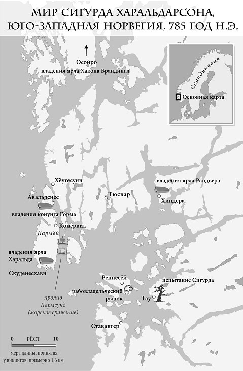 Иллюстрация к книге — Викинг. Бог возмездия [i_001.jpg]