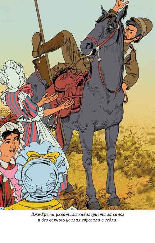 Иллюстрация к книге — Капитан Сорвиголова [i_015.jpg]