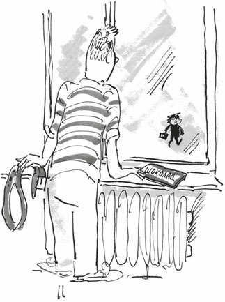 Иллюстрация к книге — Пособие по укрощению маленьких вредин. Агрессия. Упрямство. Озорство [i_007.jpg]