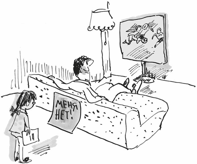 Иллюстрация к книге — Пособие по укрощению маленьких вредин. Агрессия. Упрямство. Озорство [i_010.jpg]