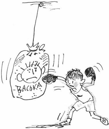 Иллюстрация к книге — Пособие по укрощению маленьких вредин. Агрессия. Упрямство. Озорство [i_026.jpg]