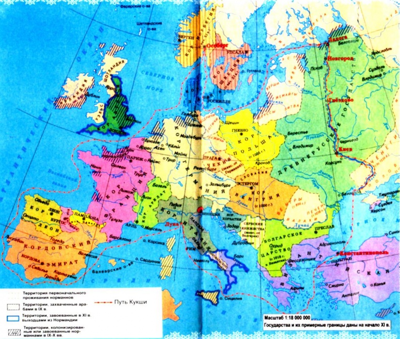 Иллюстрация к книге — Странствие Кукши за тридевять морей [karta.jpg]