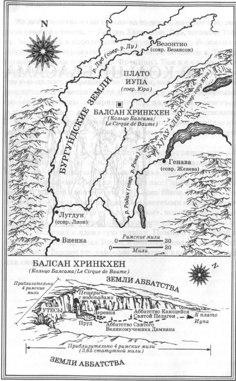 Иллюстрация к книге — Хищник. В 2 томах. Том 1. Воин без имени [i_001.jpg]