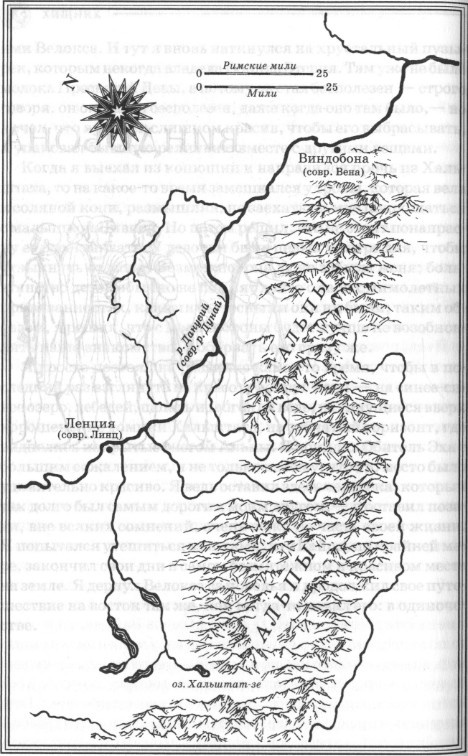 Иллюстрация к книге — Хищник. В 2 томах. Том 1. Воин без имени [i_005.jpg]