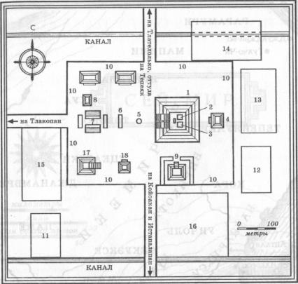 Иллюстрация к книге — Ацтек. Том 2. Поверженные боги [i_001.jpg]