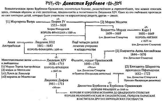 Иллюстрация к книге — Ртуть [image_03.jpg]