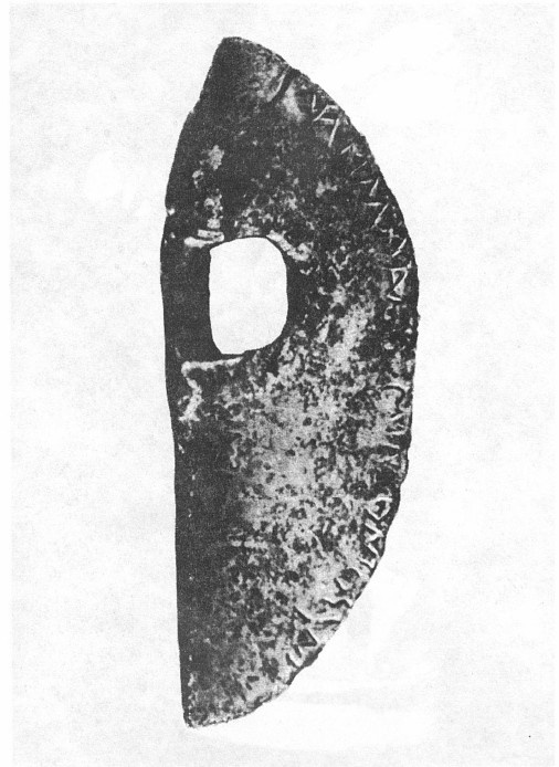 Иллюстрация к книге — История античного атлетизма [i_021.jpg]