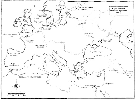 Иллюстрация к книге — Дорога китов [pic_2.jpg]