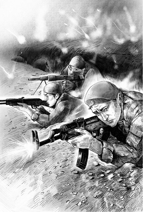 Иллюстрация к книге — Амальгама 2. Тантамареска [img_2.jpg]