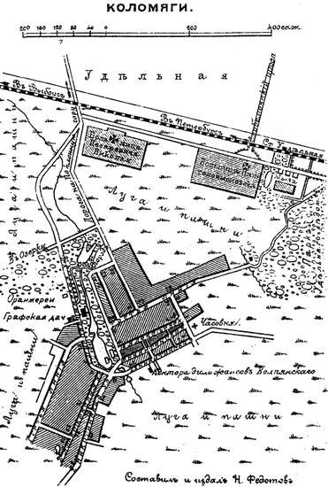 Иллюстрация к книге — Коломяги и Комендантский аэродром. Прошлое и настоящее [_005.jpg]