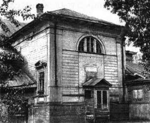 Иллюстрация к книге — Коломяги и Комендантский аэродром. Прошлое и настоящее [_020.jpg]