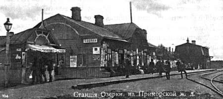 Иллюстрация к книге — Коломяги и Комендантский аэродром. Прошлое и настоящее [_035.jpg]