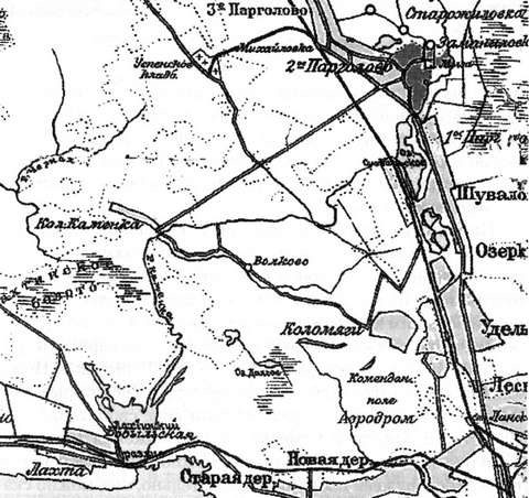 Иллюстрация к книге — Коломяги и Комендантский аэродром. Прошлое и настоящее [_042.jpg]