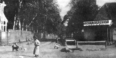 Иллюстрация к книге — Коломяги и Комендантский аэродром. Прошлое и настоящее [_047.jpg]