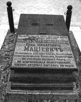 Иллюстрация к книге — Коломяги и Комендантский аэродром. Прошлое и настоящее [_069.jpg]