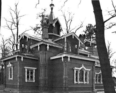 Иллюстрация к книге — Коломяги и Комендантский аэродром. Прошлое и настоящее [_140.jpg]