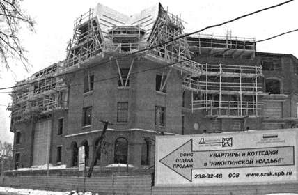 Иллюстрация к книге — Коломяги и Комендантский аэродром. Прошлое и настоящее [_160.jpg]