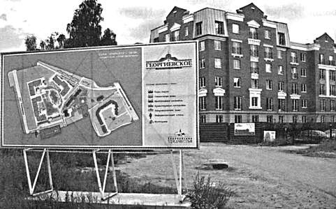 Иллюстрация к книге — Коломяги и Комендантский аэродром. Прошлое и настоящее [_172.jpg]