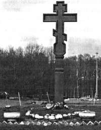 Иллюстрация к книге — Коломяги и Комендантский аэродром. Прошлое и настоящее [_200.jpg]