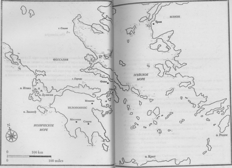 Иллюстрация к книге — Царь Итаки [map.jpg]