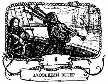 Иллюстрация к книге — Контрабандисты [any2fbimgloader15.jpg]