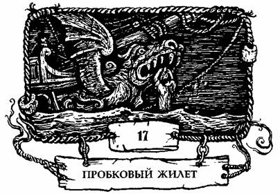 Иллюстрация к книге — Контрабандисты [any2fbimgloader41.jpg]