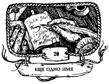 Иллюстрация к книге — Контрабандисты [any2fbimgloader46.jpg]