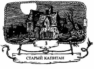 Иллюстрация к книге — Контрабандисты [any2fbimgloader7.jpg]