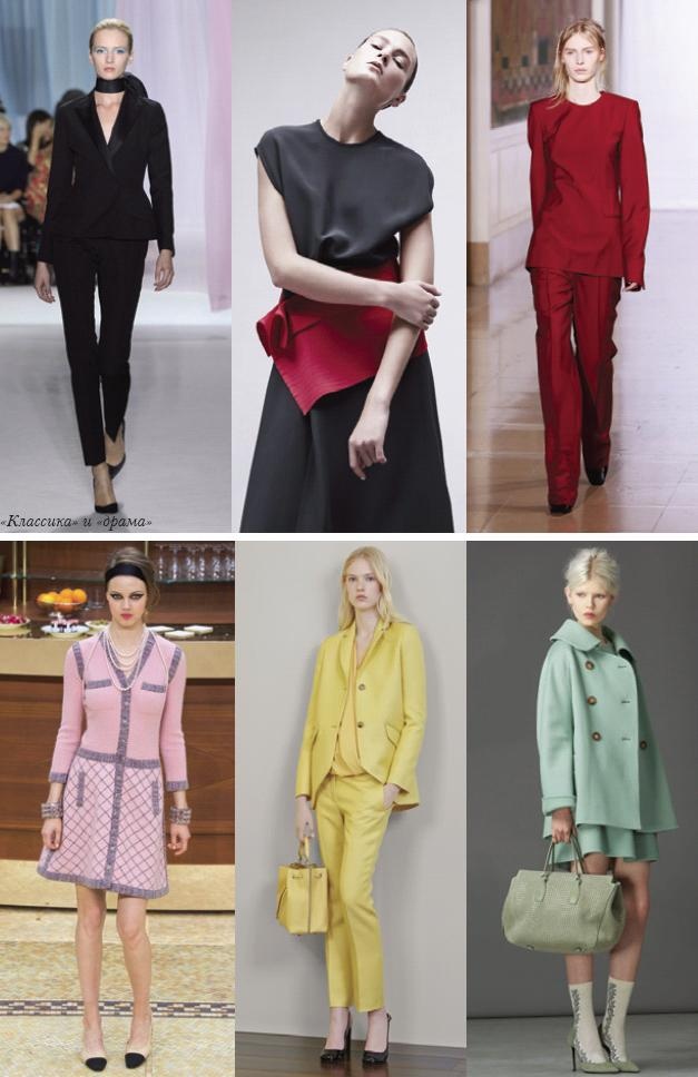 Иллюстрация к книге — Основы личного стиля [_128.jpg]