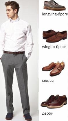 Иллюстрация к книге — Основы личного стиля [_143_4.jpg]