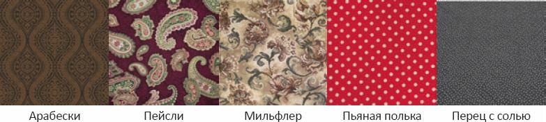 Иллюстрация к книге — Основы личного стиля [_205_2.jpg]