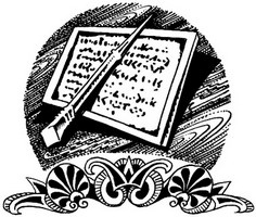 Иллюстрация к книге — Огонь Ареса [_16.jpg]