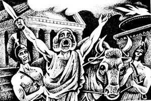 Иллюстрация к книге — Огонь Ареса [_26.jpg]