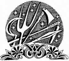 Иллюстрация к книге — Огонь Ареса [_31.jpg]