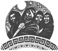 Иллюстрация к книге — Рождение воина [_02.jpg]