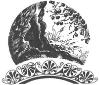 Иллюстрация к книге — Рождение воина [_05.jpg]