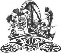 Иллюстрация к книге — Рождение воина [_17.jpg]