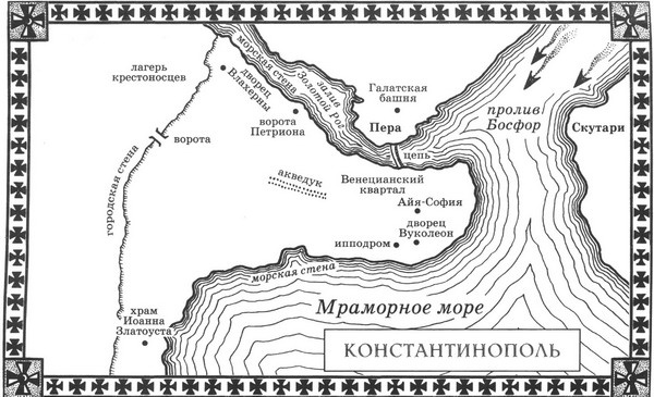Иллюстрация к книге — Трон императора. История Четвертого крестового похода [map1.jpg]