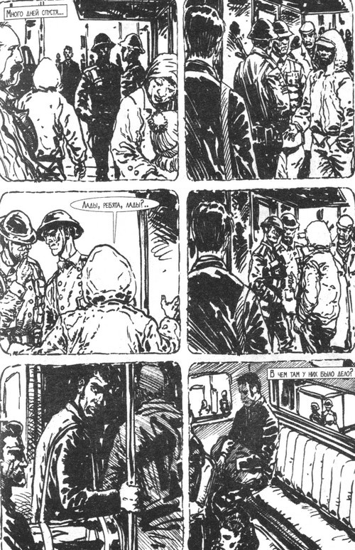 Иллюстрация к книге — В поисках Джейка [i_015.jpg]