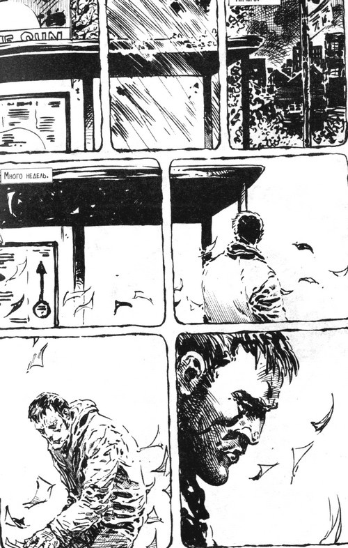 Иллюстрация к книге — В поисках Джейка [i_021.jpg]