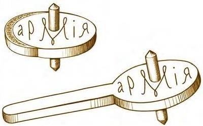 Иллюстрация к книге — Суворов &amp; бизнес. Стратегия без права на забвение [b00000098.jpg]