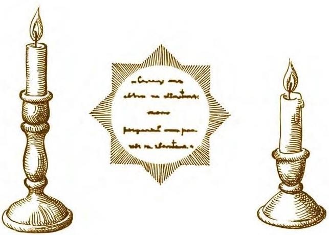 Иллюстрация к книге — Суворов &amp; бизнес. Стратегия без права на забвение [b00000333.jpg]