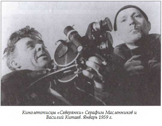 Иллюстрация к книге — Подводная одиссея. "Северянка" штурмует океан [i_015.jpg]