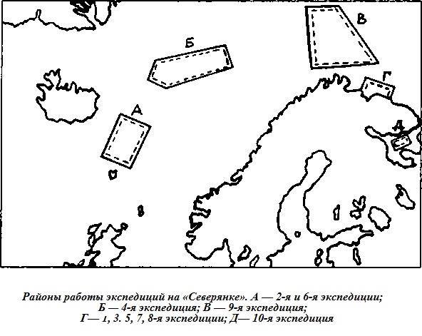 Иллюстрация к книге — Подводная одиссея. "Северянка" штурмует океан [i_035.jpg]