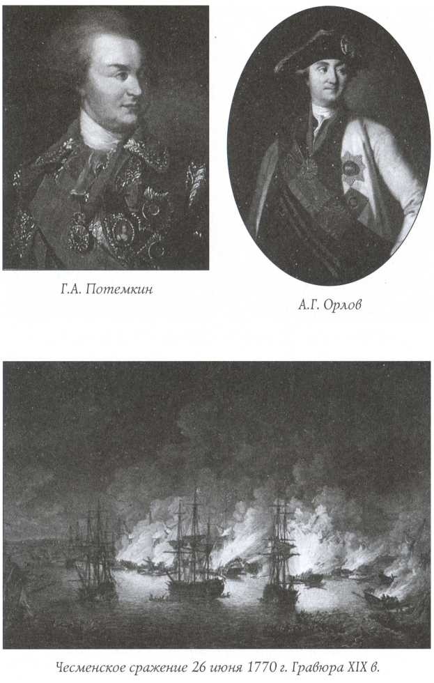 Иллюстрация к книге — Краткая история русского флота [img_11.jpg]