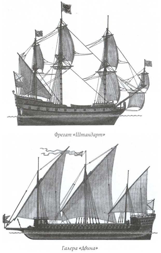 Иллюстрация к книге — Краткая история русского флота [img_14.jpg]