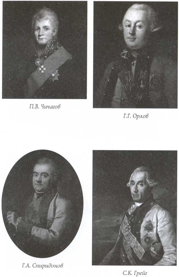 Иллюстрация к книге — Краткая история русского флота [img_9.jpg]