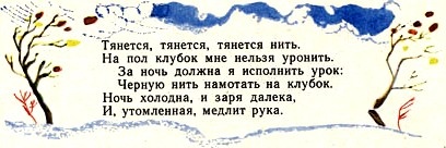 Иллюстрация к книге — Счастливый конец [i_008.jpg]